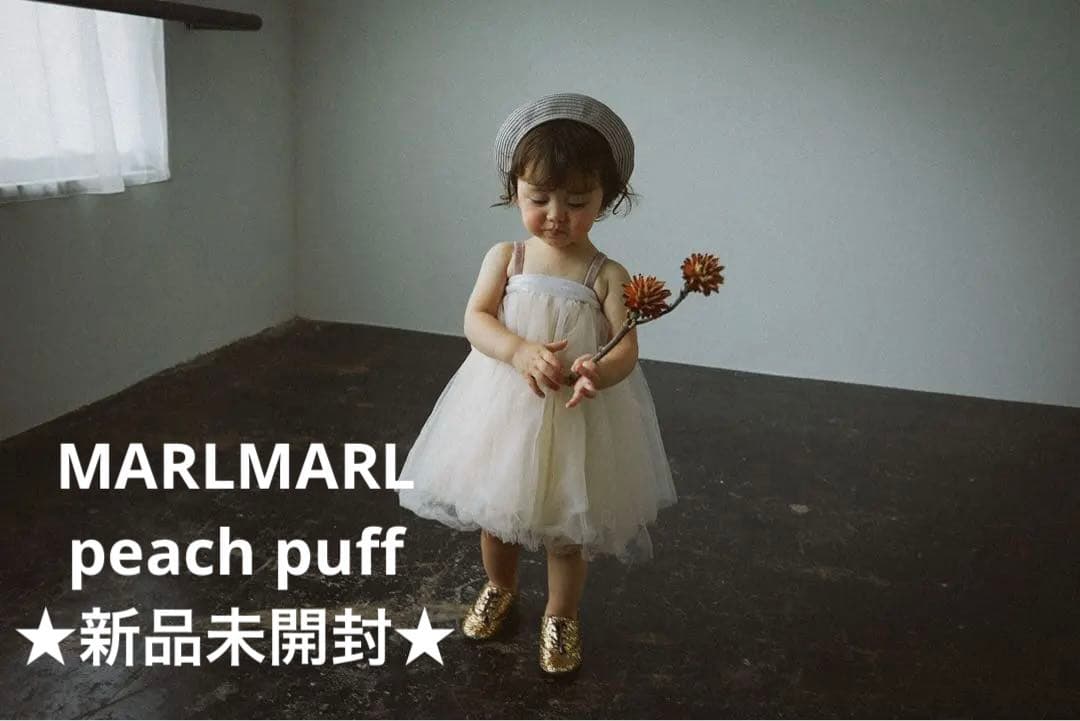 箱無し★新品未開封★【MARLMARL】tutu 4 peachpuff