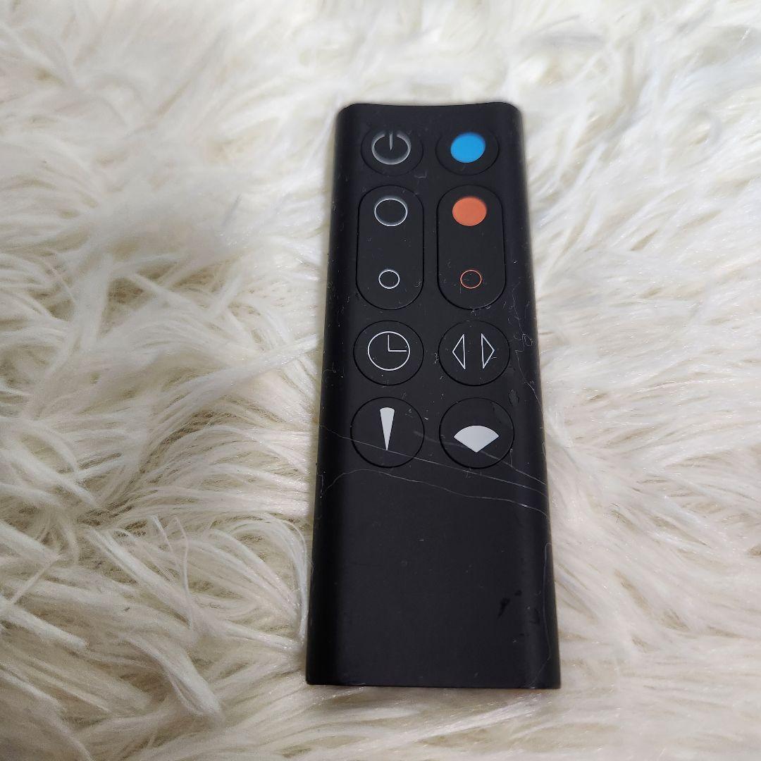 ダイソン AM09 Hot Cool 　ホットクール　2018年製　黒