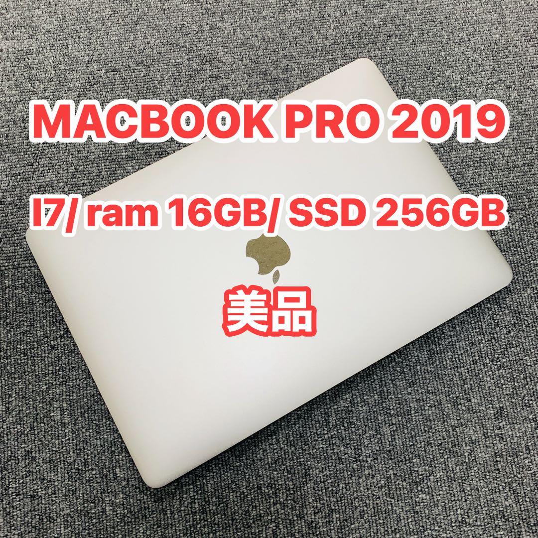 MacBook Pro 2019 i7/16GB/SSD 256GB 美品