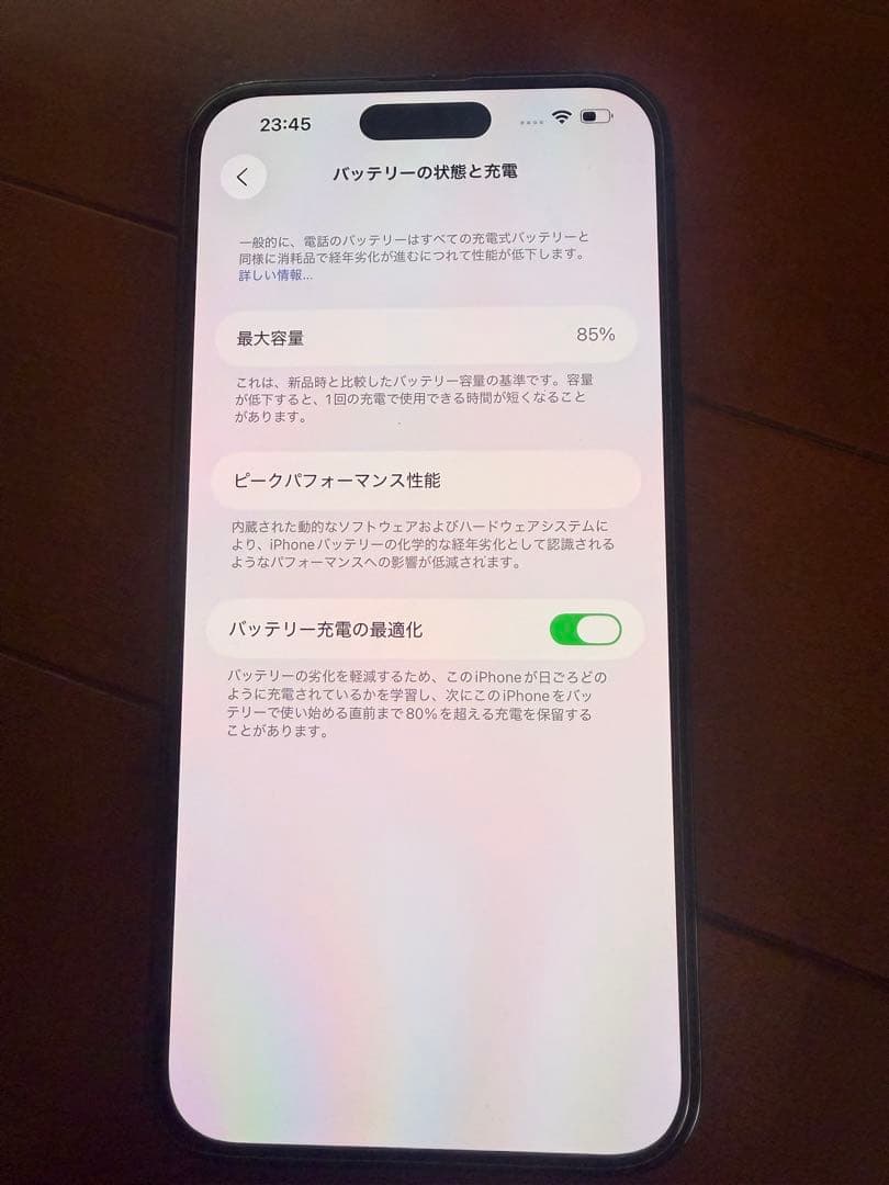 iPhone 14promax 本体　ブラック　おまけ付　256