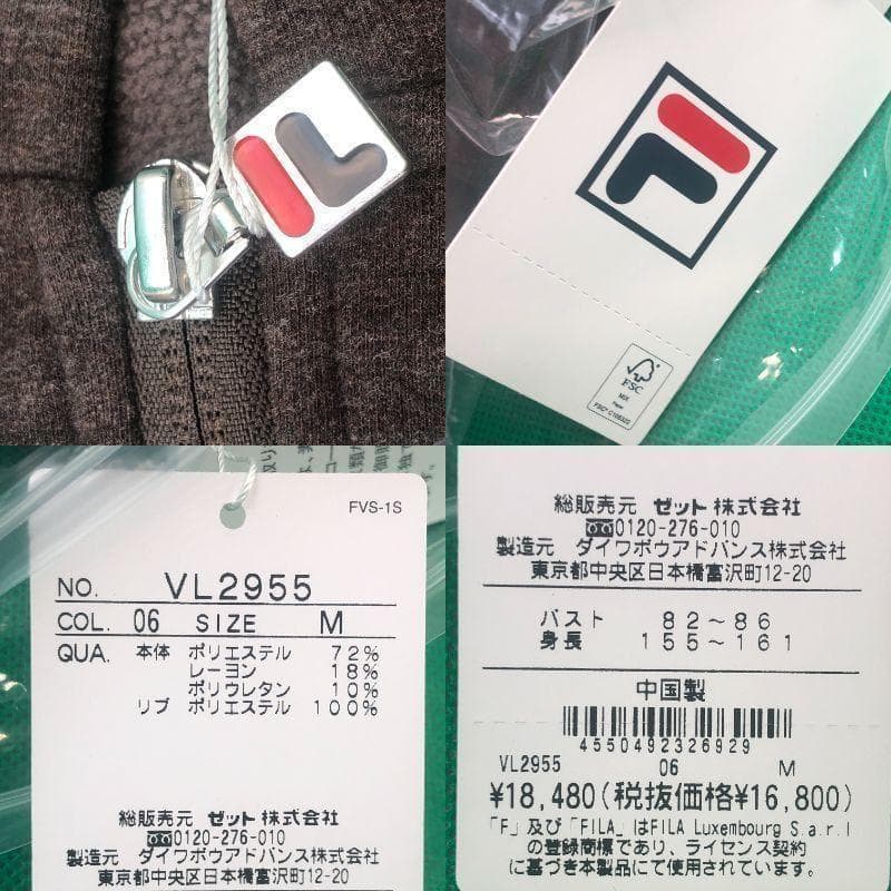 フィラ　FILA　テニスウェア　レディース　フルジップパーカー　M　ブラウン