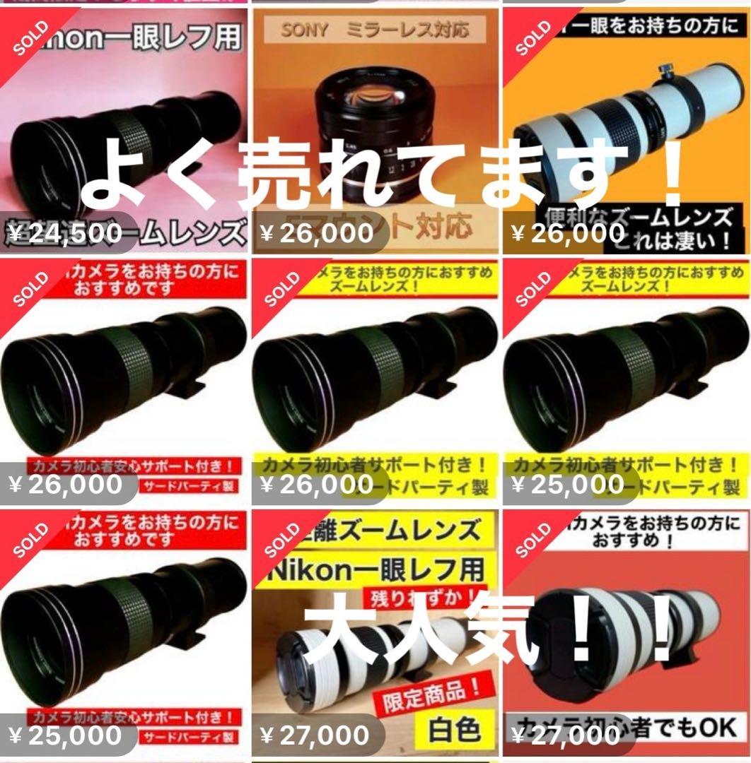 Canon ミラーレスカメラ！EOS Rシリーズに対応！長距離撮影レンズ！綺麗！