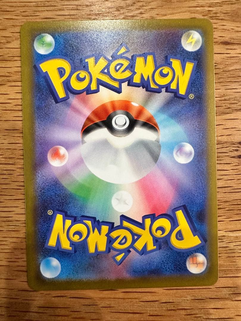 ピカチュウex sar メガドリーム