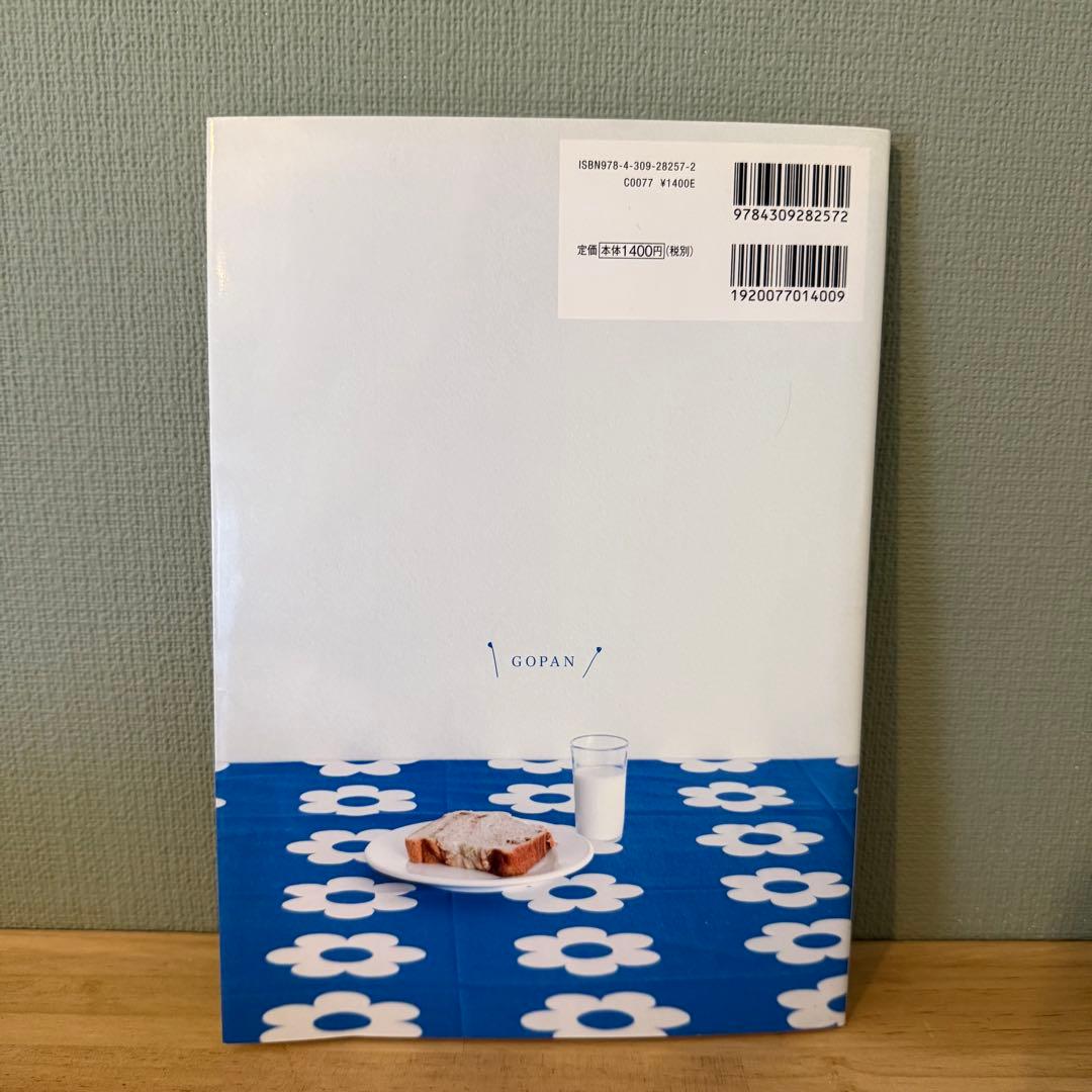 GOPAN SD-RBM1001 2016年製 そこそこ美品