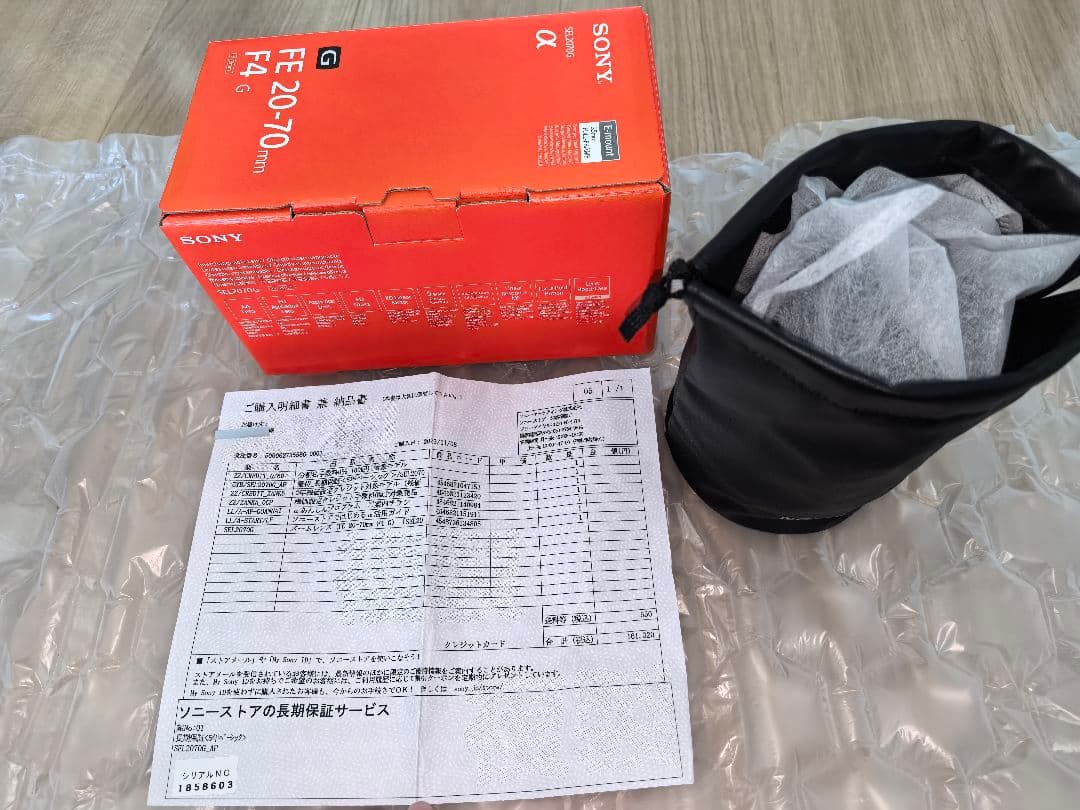 【美品】ソニー SEL2070G ズームレンズ