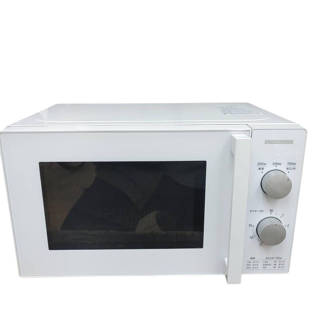 【名古屋市内優先】家電3点セット 冷蔵庫 洗濯機 レンジ