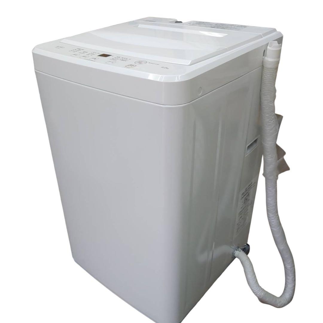 【名古屋市内優先】家電3点セット 冷蔵庫 洗濯機 レンジ