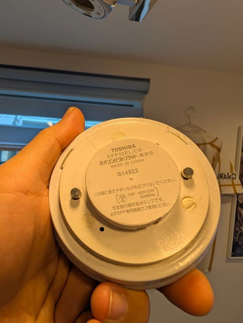 大塚家具　リビング　シャンデリア　スポットライト　６灯　廃盤　ステンレス　居間