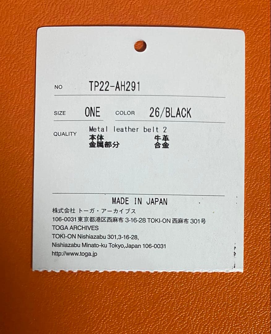 【TOGA PULLA】L BELT