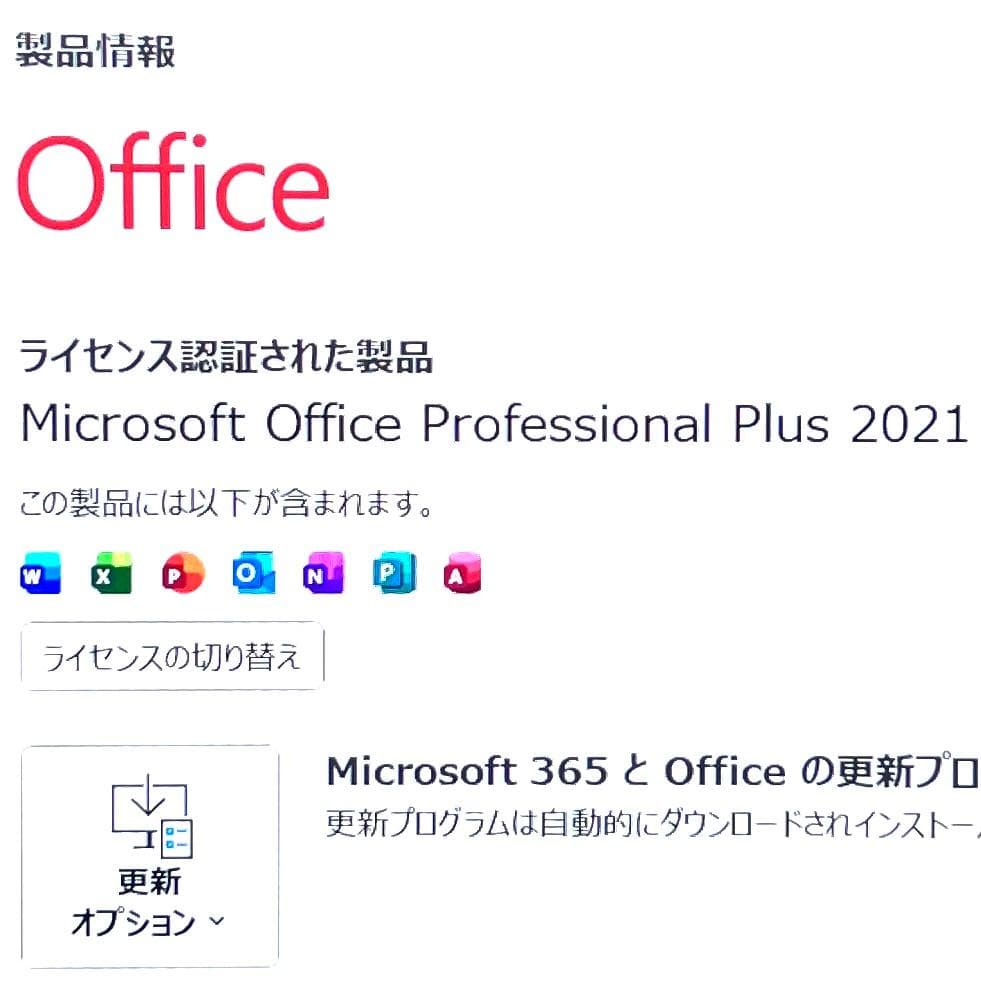 キョウシロウ！VAIO Pro PG