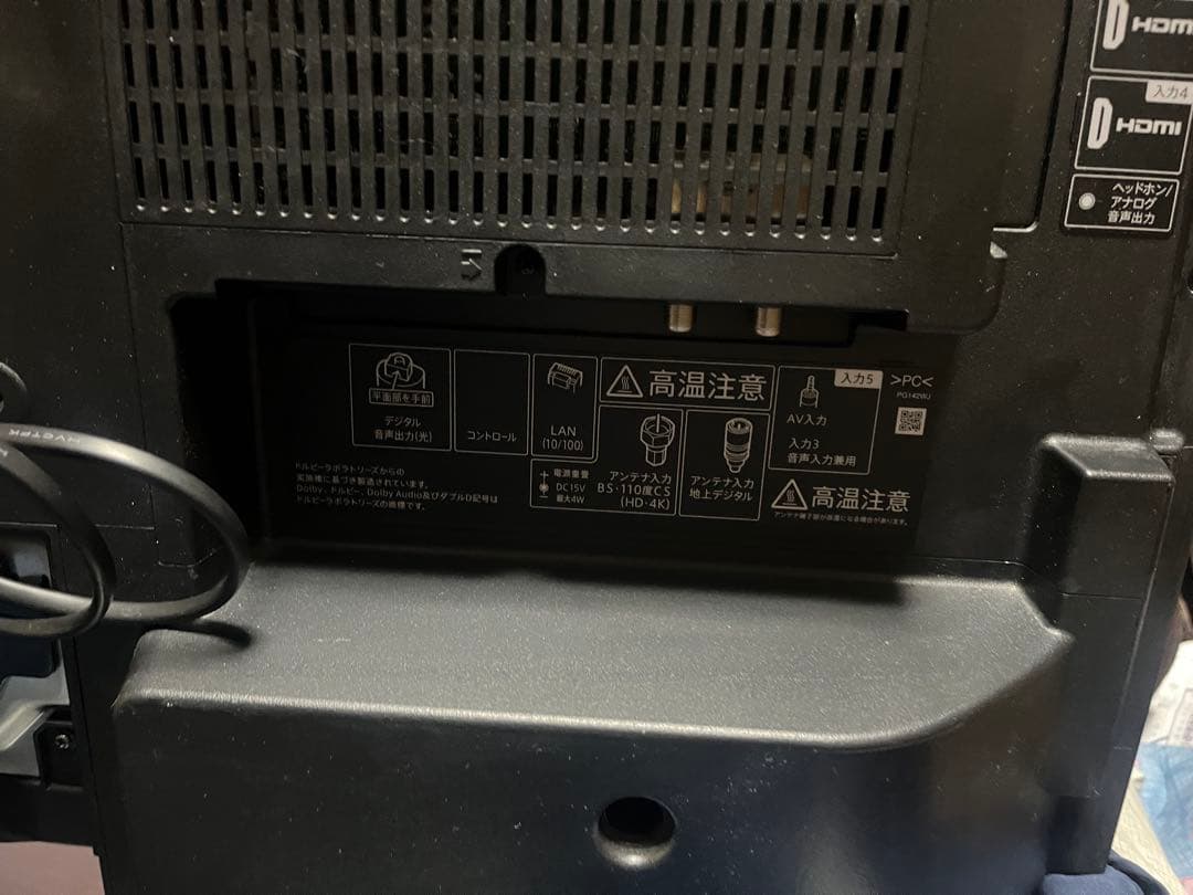 SHARP ★4T-C40BJ1 ★40型 4K テレビ★埼玉発発★無料配達★