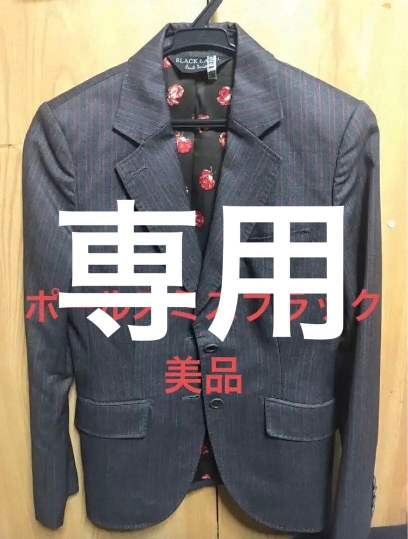 Paul Smith BLACK ストライプ　パンツスーツ