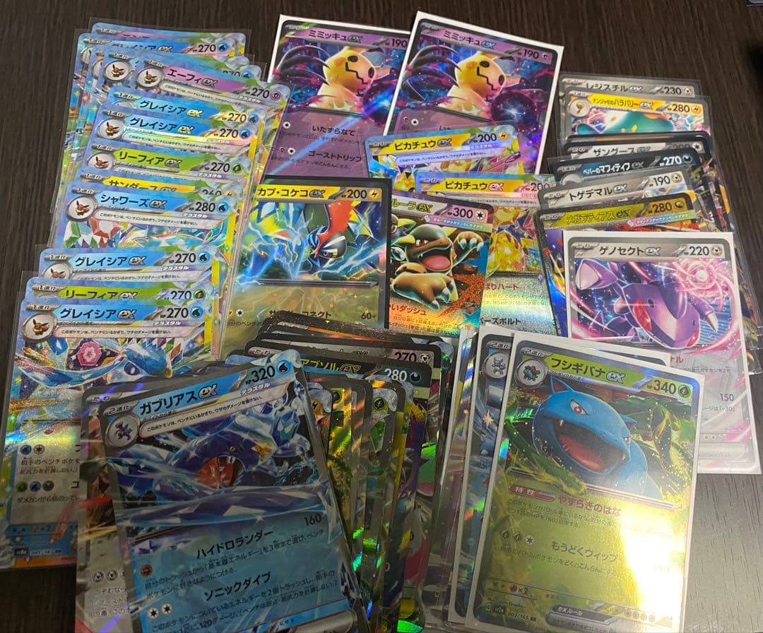 ポケカ引退品、まとめ売り