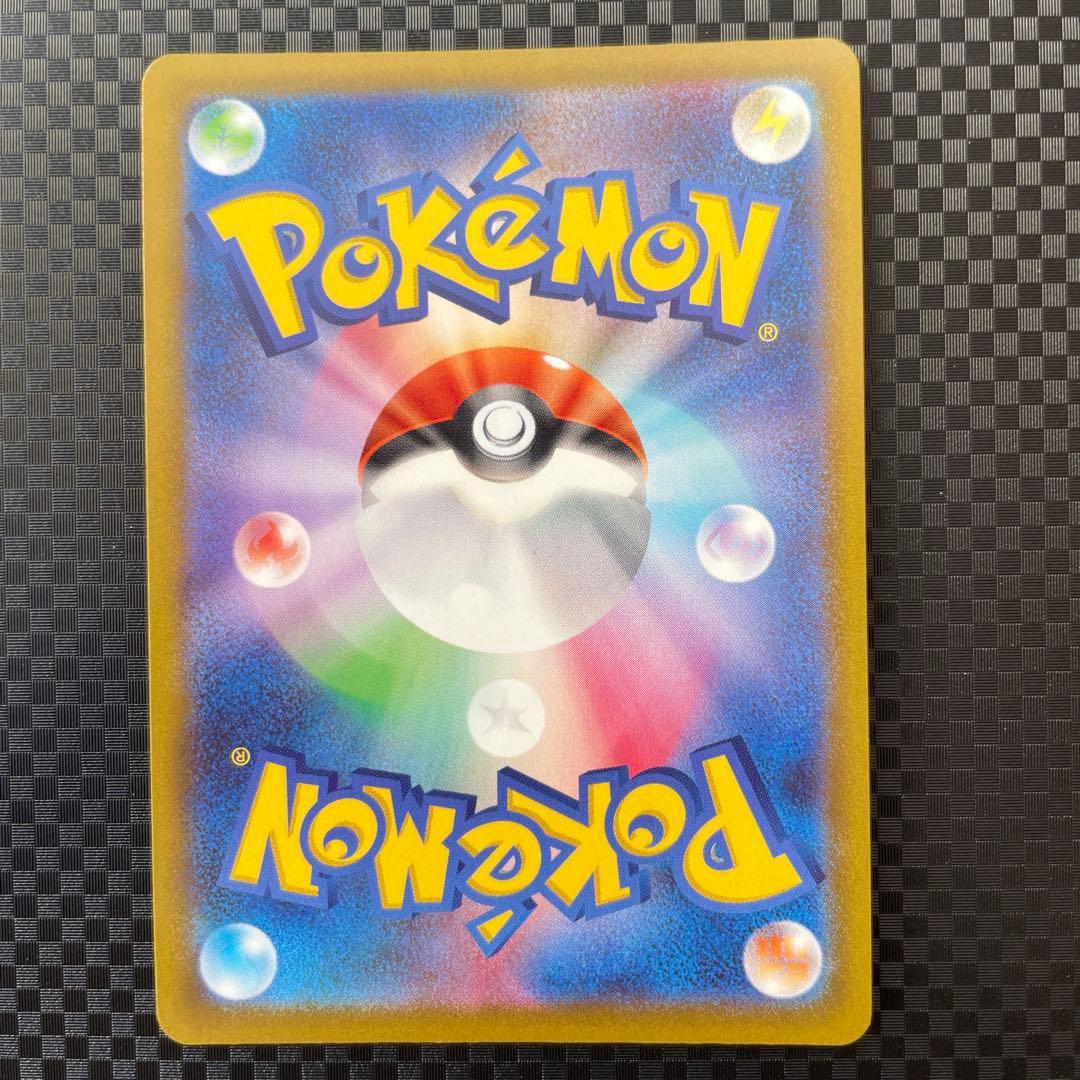 【引退品】ポケモンカード ポケカ SA 8枚セット まとめ売り