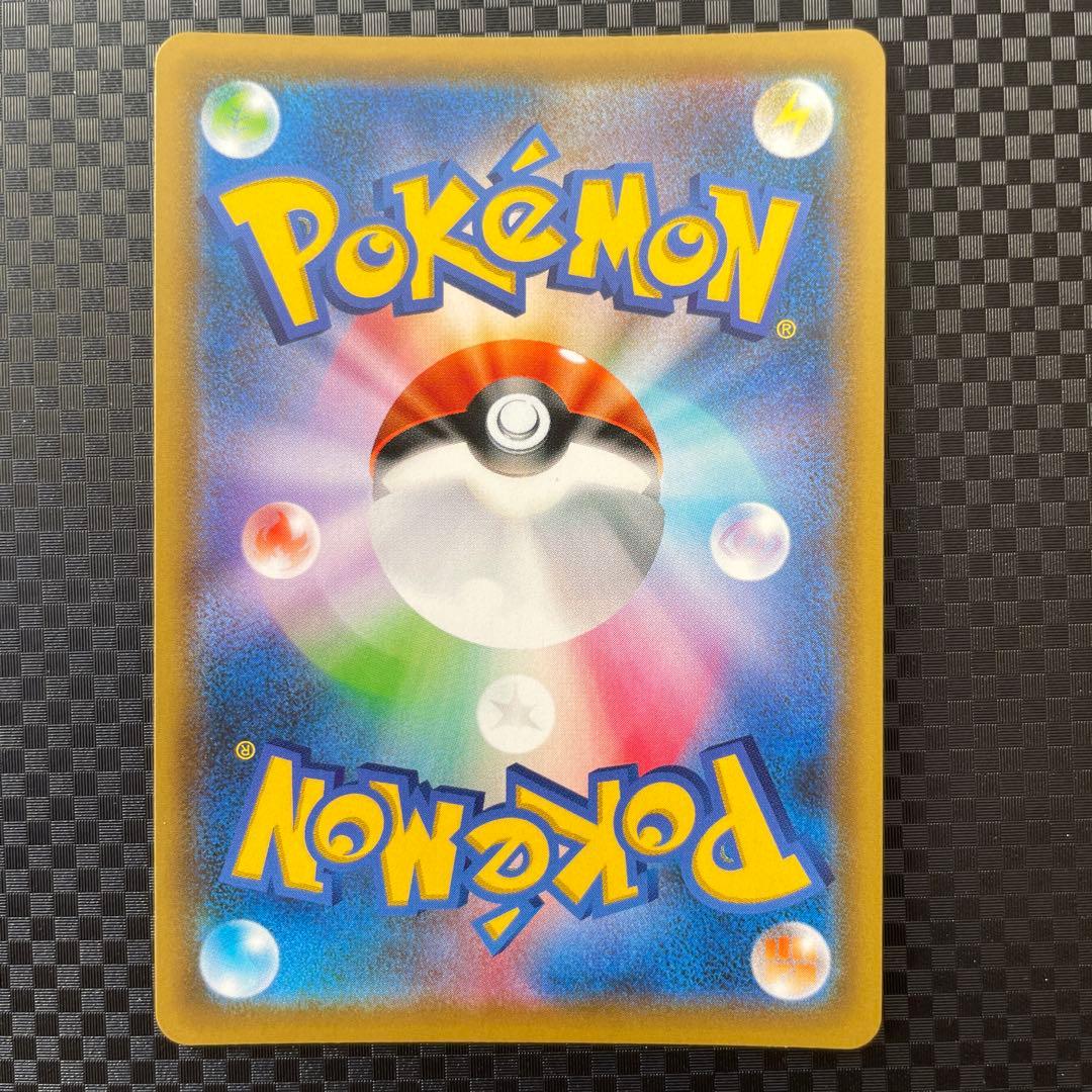 【引退品】ポケモンカード ポケカ SA 8枚セット まとめ売り