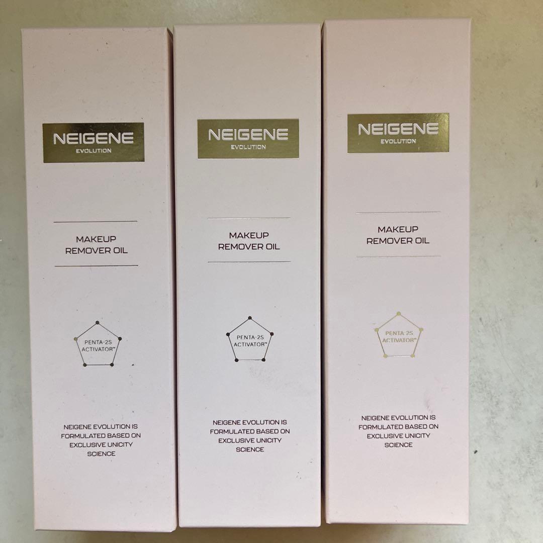 ユニシティネイジーンエボリューションクレンジングオイル180mlx3本セット