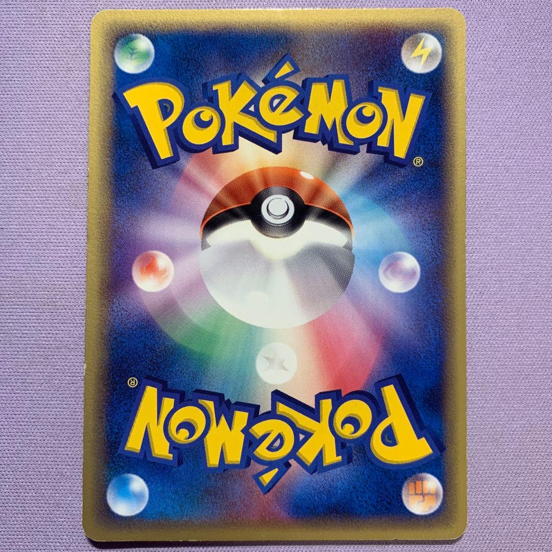 P7418 メタモン メタモる コンプ ホロンの研究塔 ハーフデッキ meiji