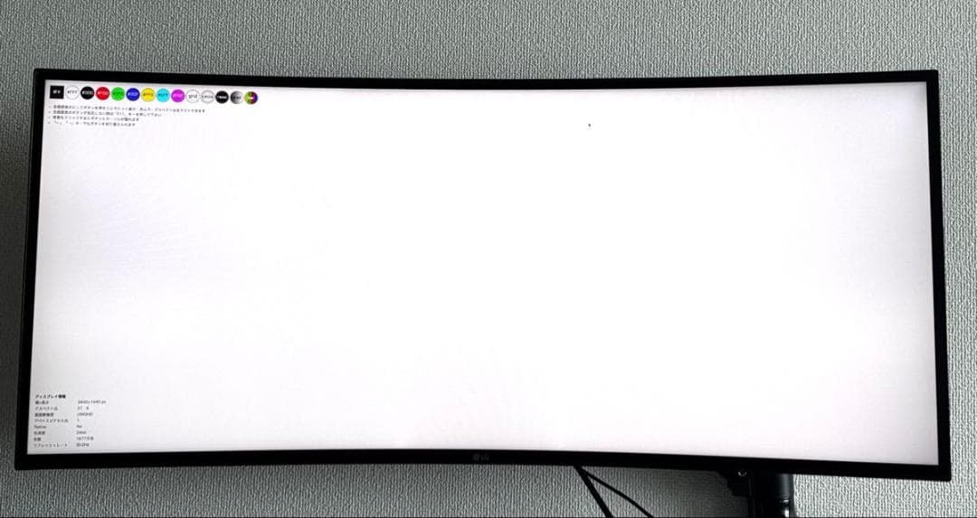 LG モニター ディスプレイ 34WL75C-B 34インチ曲面ウルトラワイド