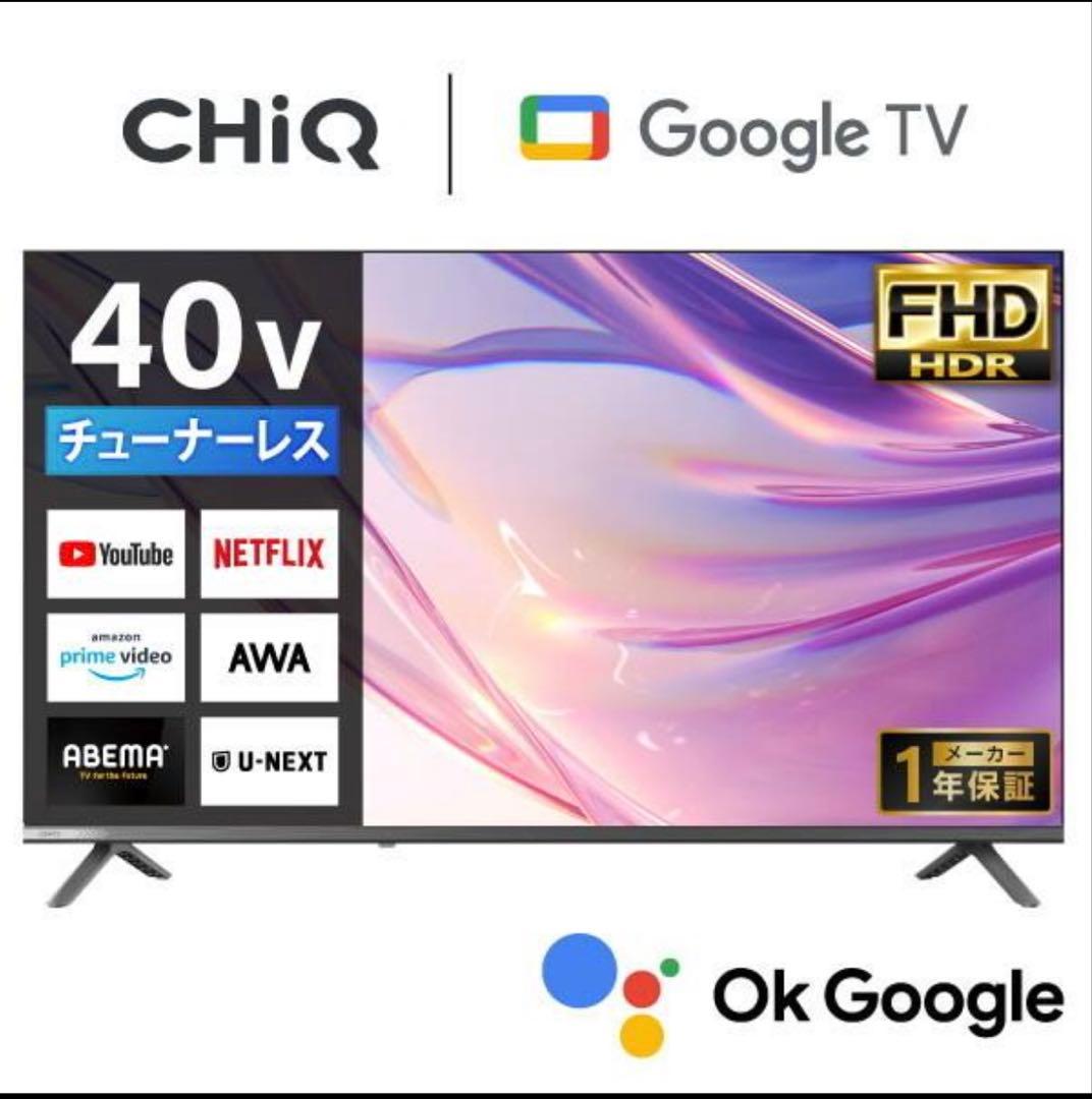 CHIQ 40インチ FHD HDR Google TV