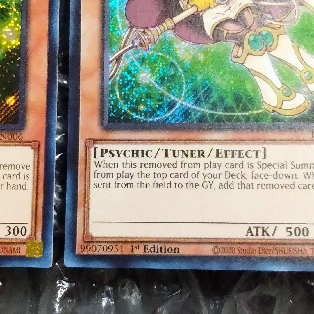 エラー ネーム 遊戯王 1st サイ・ガール スーパー シク ３枚セット