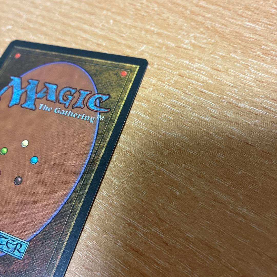 MTG Tundra 3EDBB フランス語