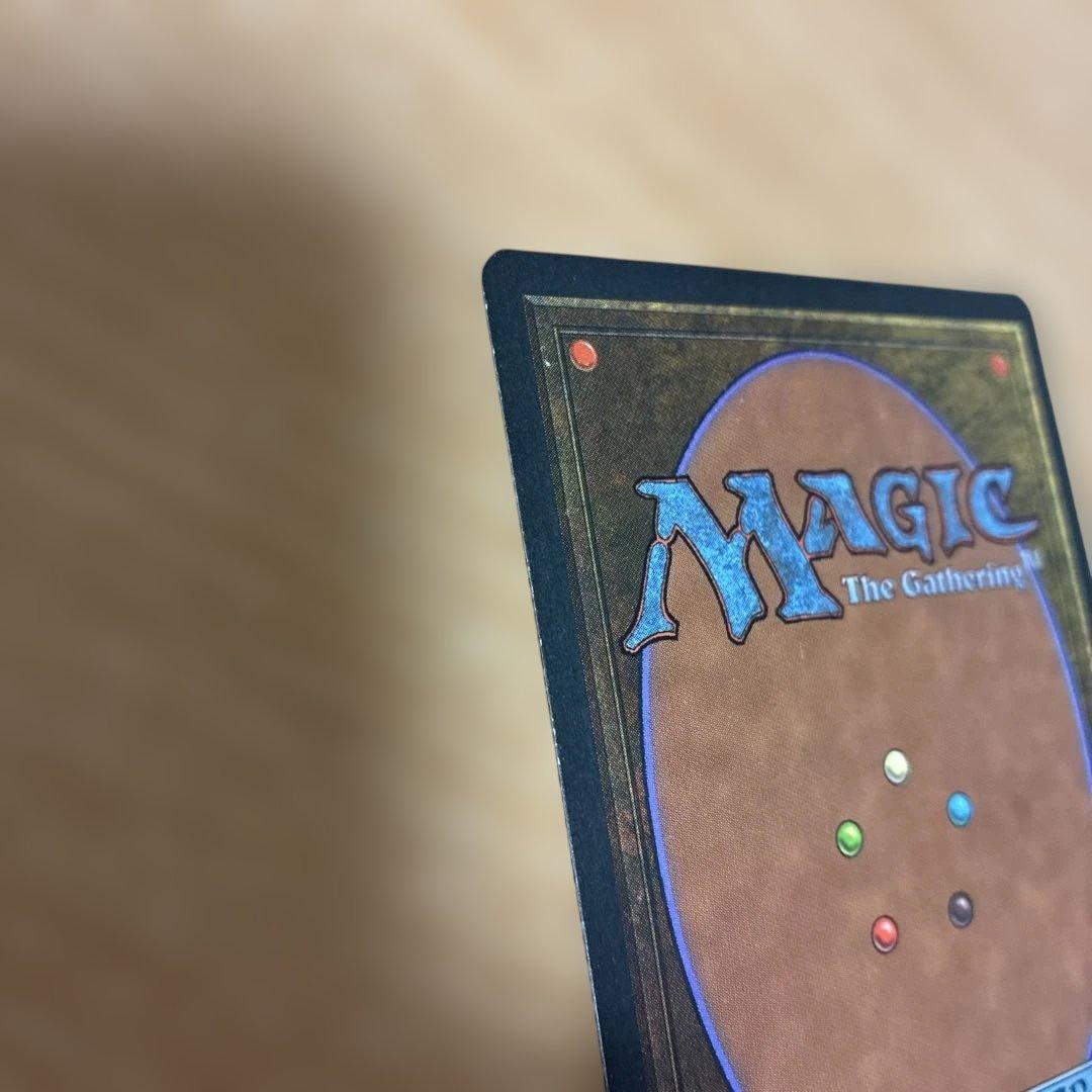 MTG Tundra 3EDBB フランス語