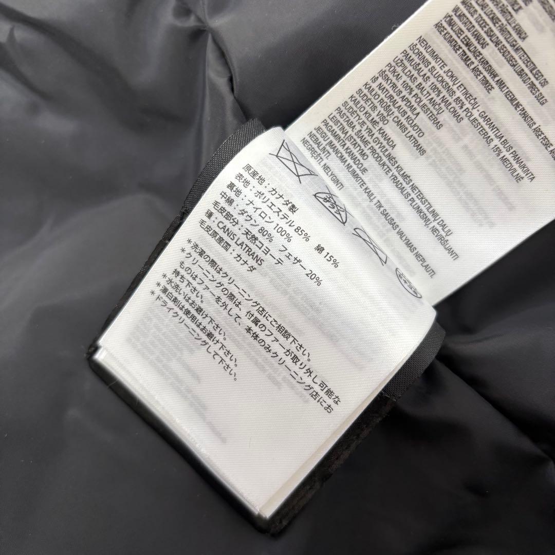   カナダグース マッケンジー ダウンコート M相当