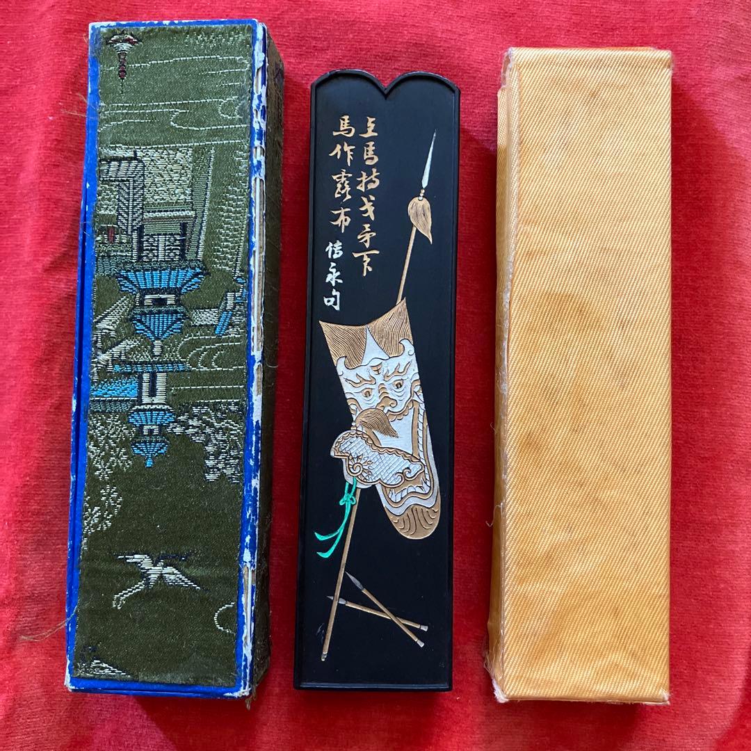 R*O様 中国墨　中国書画墨