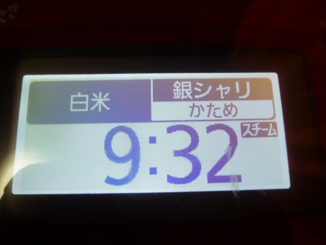 Panasonic 炊飯器 Wおどり炊き SR-SPX186-RK