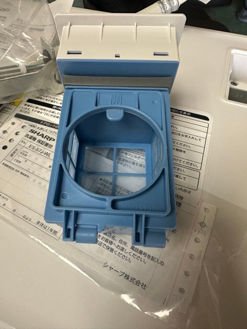超美品 【2024年製】SHARP ES-S7J