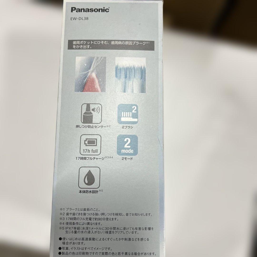 Panasonic EW-DL38 電動歯ブラシ本体