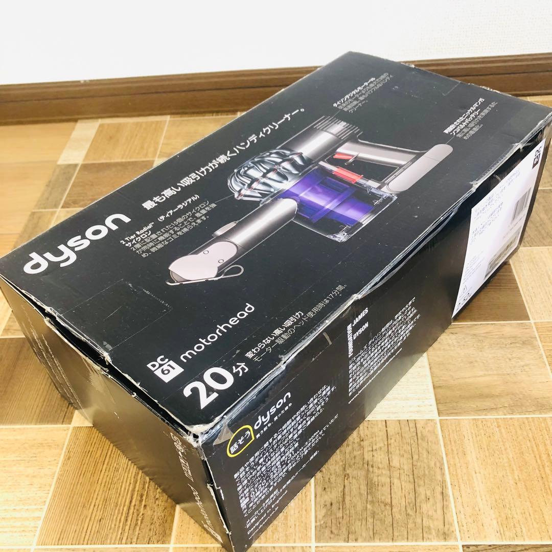 Dyson DC61 モーターヘッド ハンディクリーナー