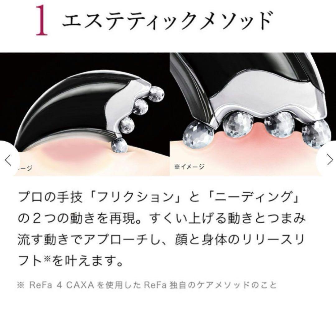 【ひーちゃん】2、3回使用のみ美品♪正規品　 ラバ限定モデル　リファ