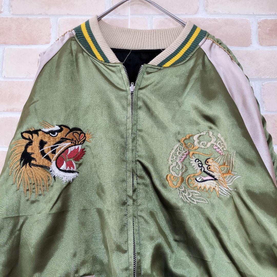 【超希少】90s 回転式YKKジップ ビンテージスカジャン 白虎×龍×日本地図