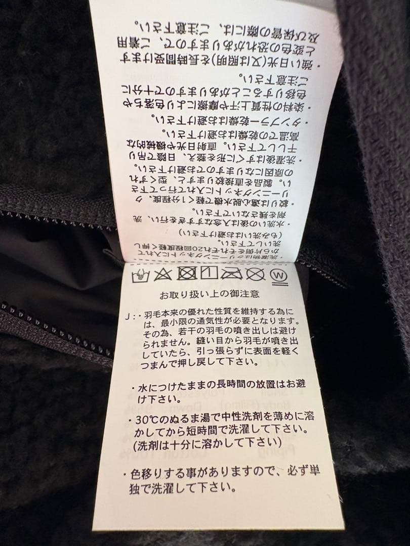 SHIPS any別注 TAION ダウン ボア リバーシブル ジャケット