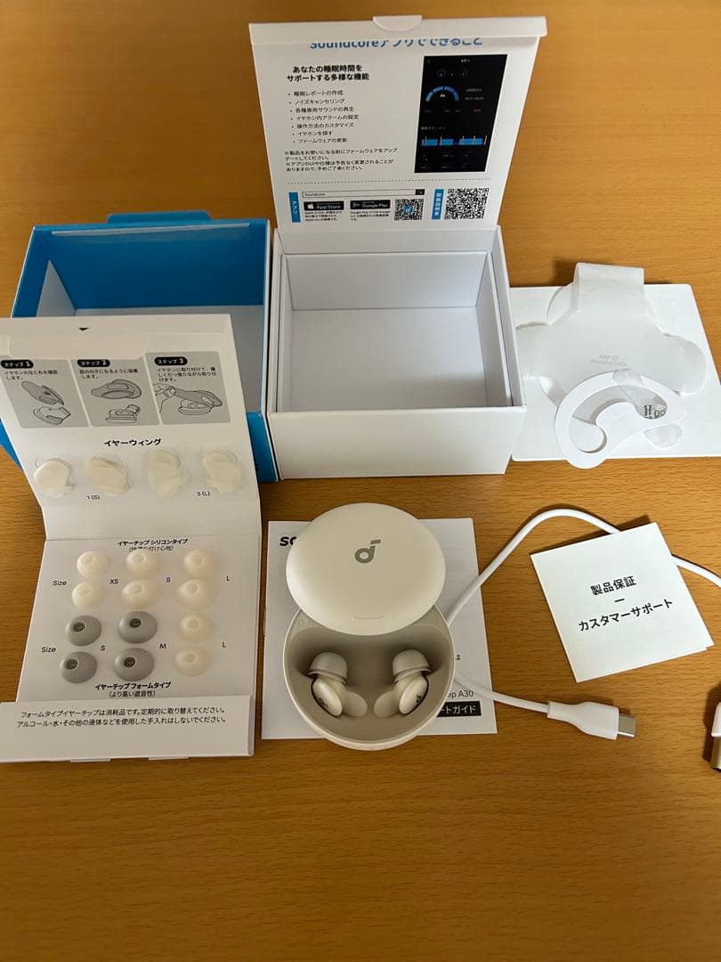 Anker Soundcore Sleep A30 （ワイヤレスイヤホン ）