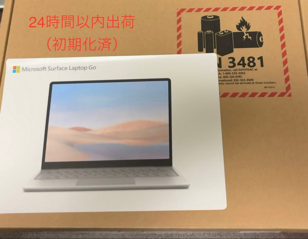 （法人モデル）Surface Laptop Go 1ZP-00017 プラチナ
