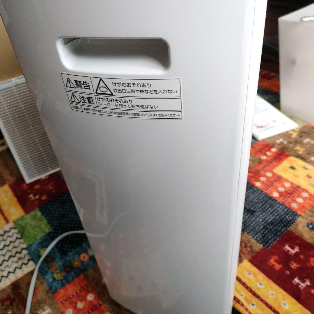 パナソニック F-YHPX200 ハイブリッド 衣類乾燥除湿機