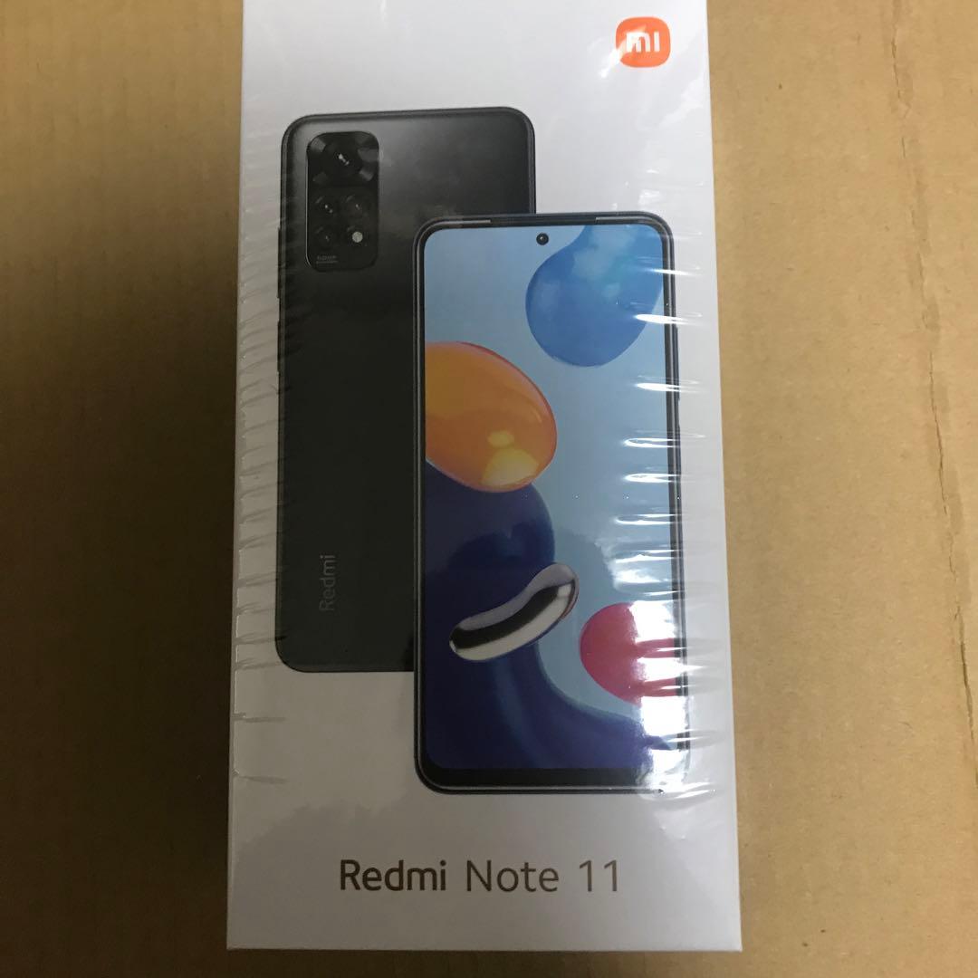 れどみのーと11 新品 青