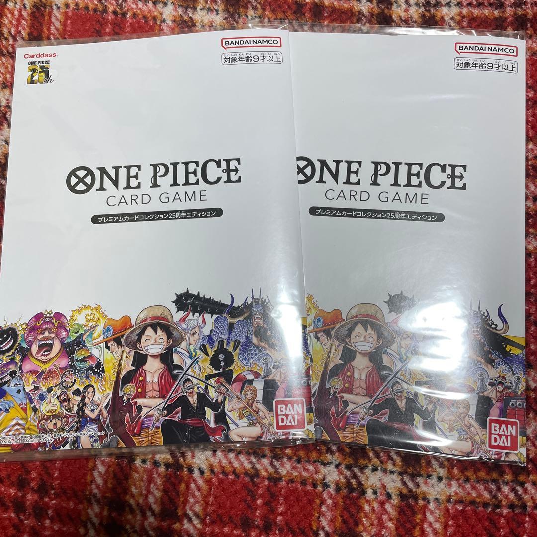 ワンピース カードゲーム プレミアムカードコレクション25周年エディション