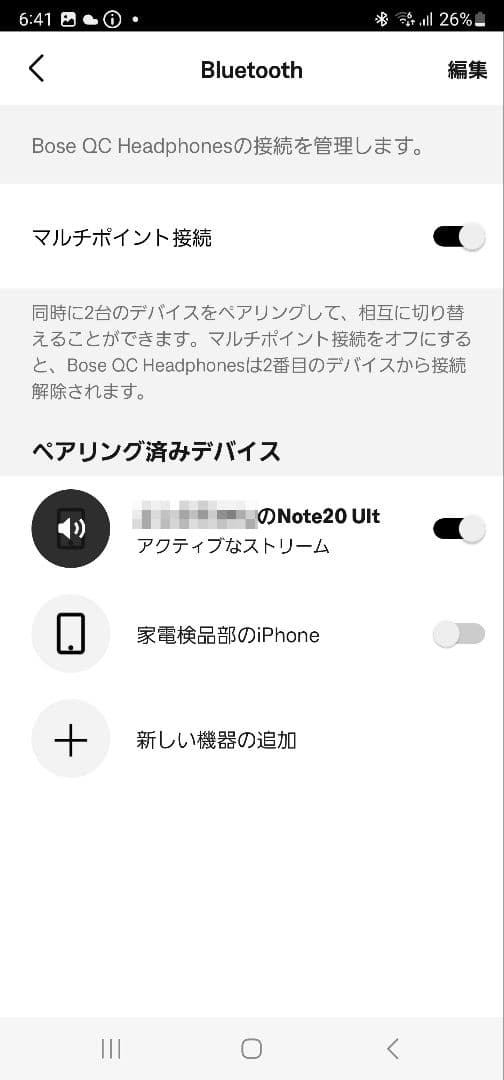 ヘッドホン Bose QuietComfort SC Headphones