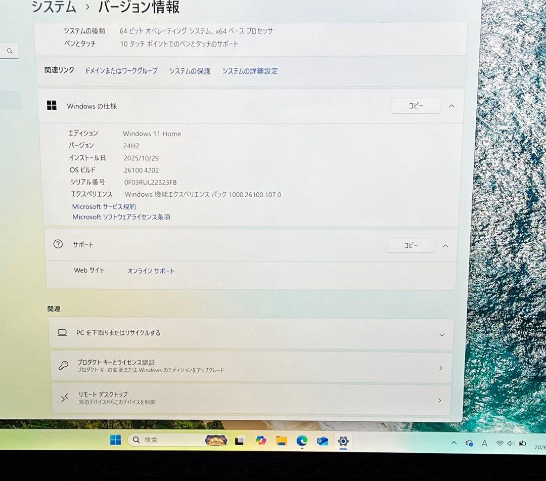 マイクロソフト Surface Laptop 5 13.5インチ