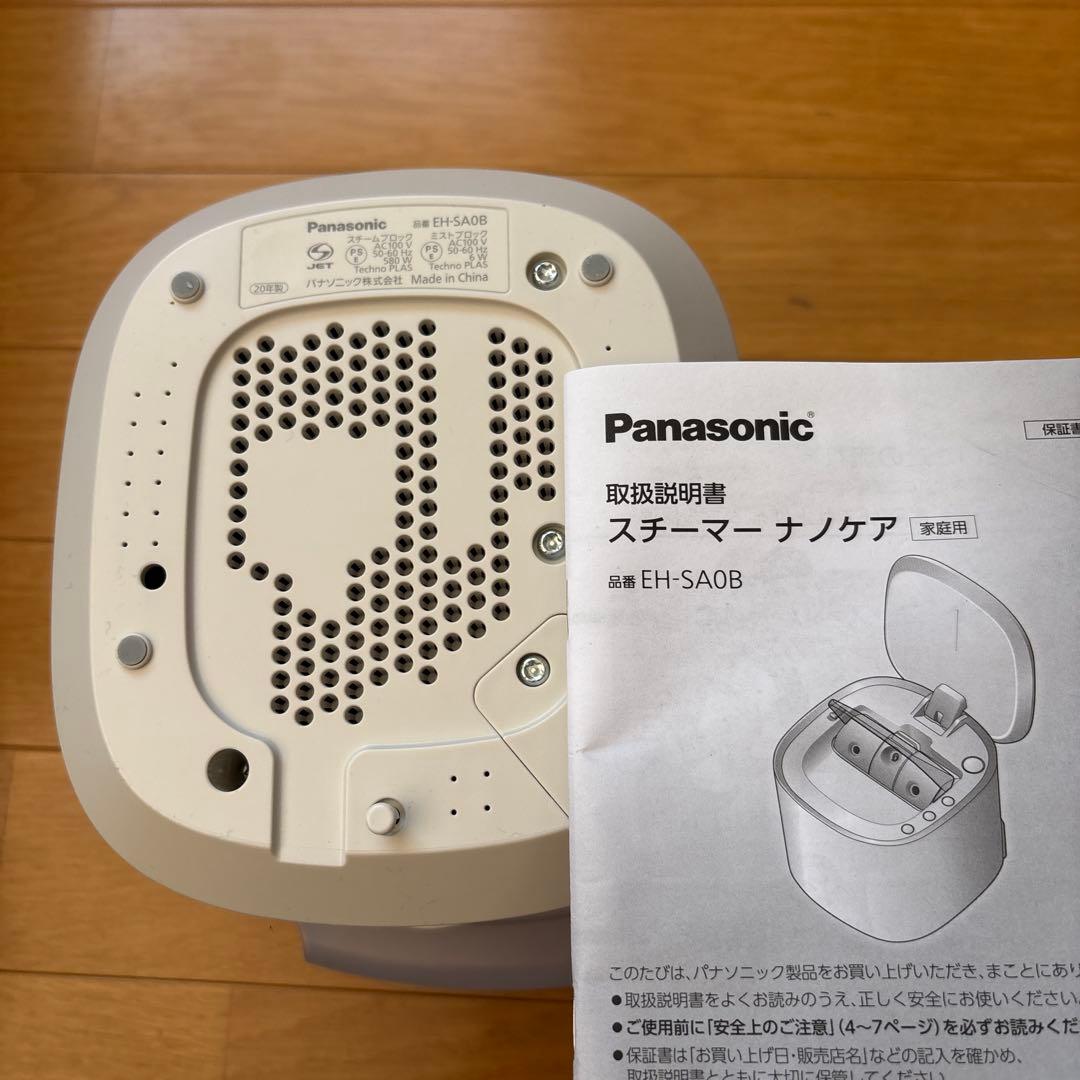 Panasonic フェイススチーマー(EH-SA0B)