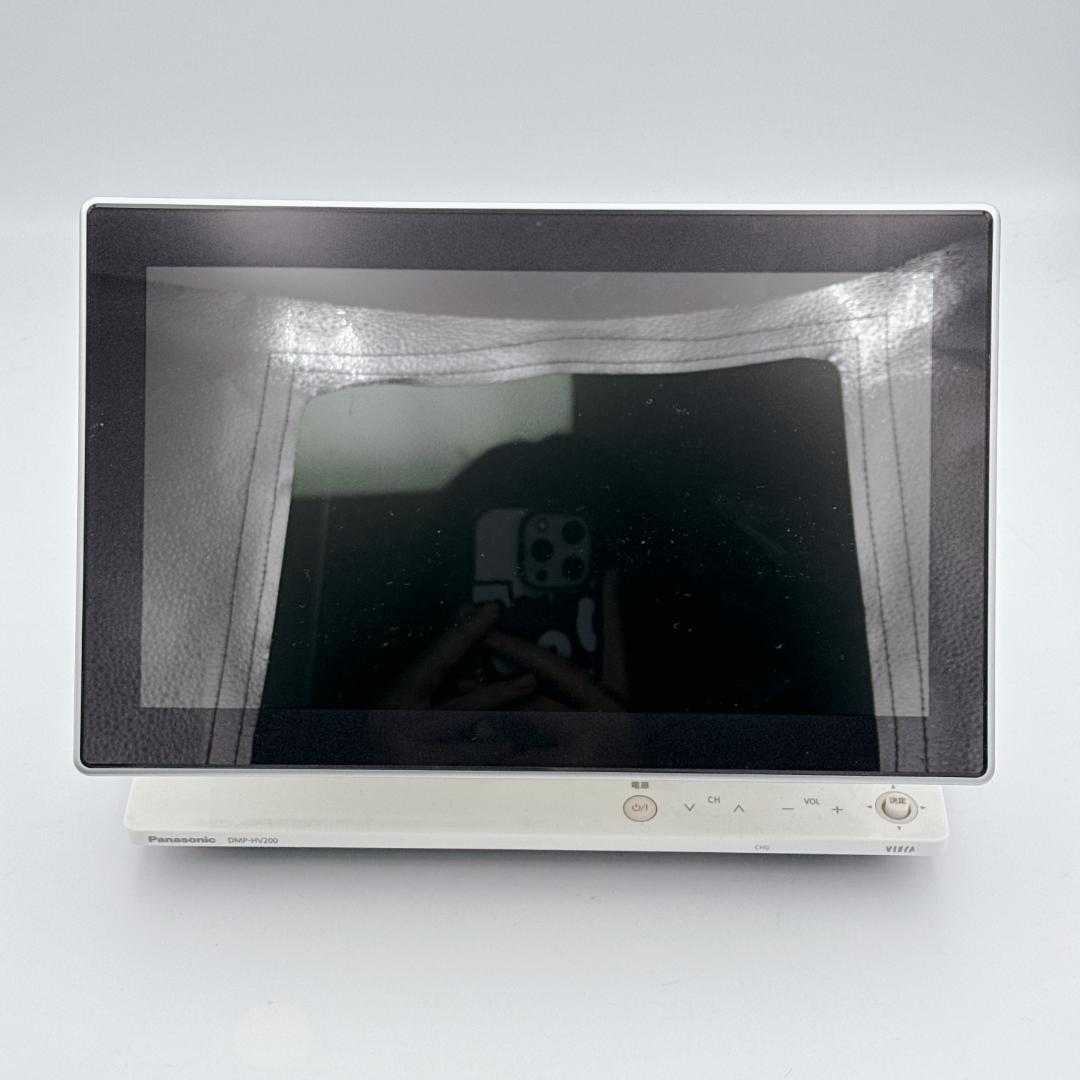 【概ね美品】Panasonic ポータブルテレビ DMP-HV200