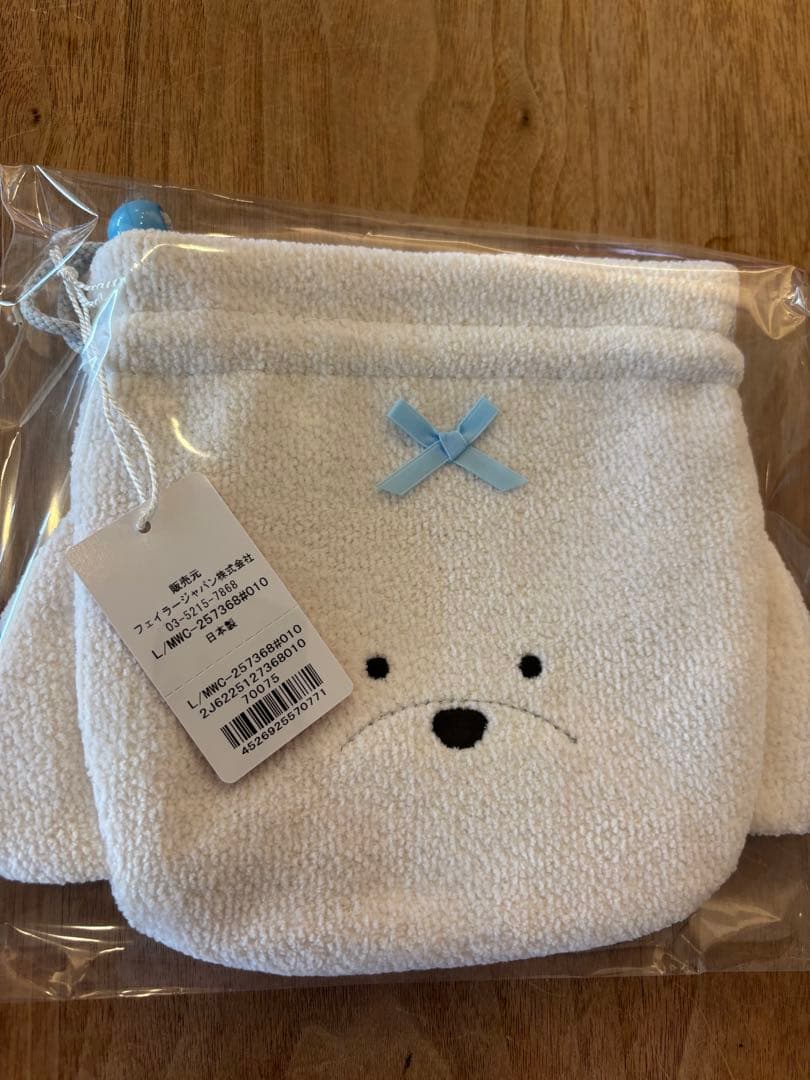 新品未開封★ フェイラー モフモフワンチャン　マルチーズ巾着