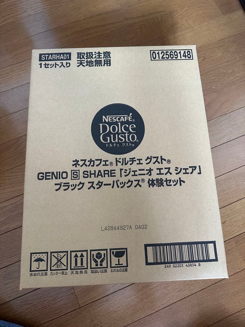 ネスカフェ　ドルチェグスト　ジェニオエスシェア　スターバックス　ブラック　スタバ