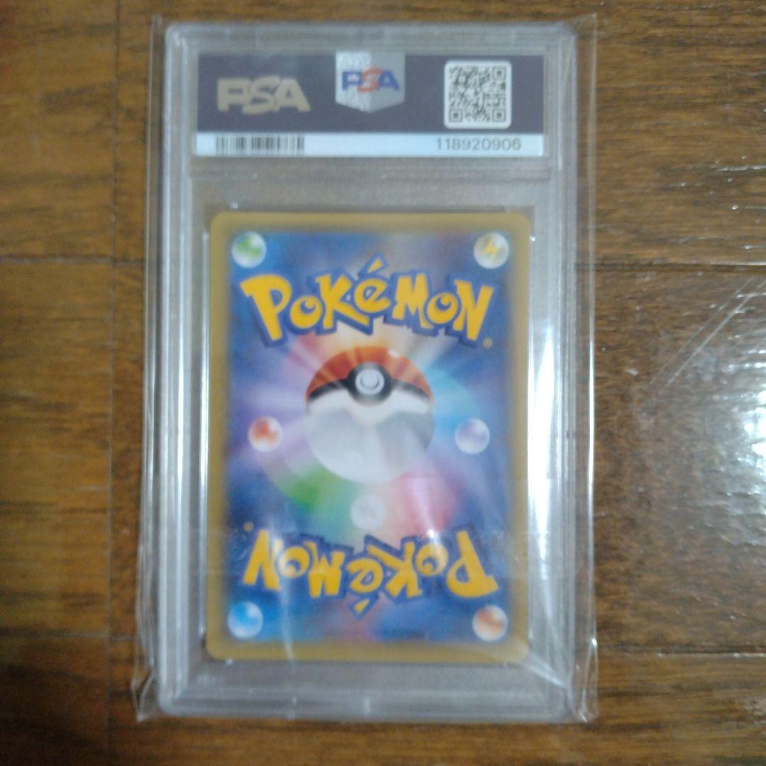 レシラム PSA10 ポケモンカード 伝説キラコレクション