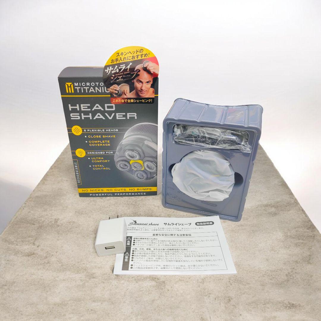 ヘッドシェーバー　サムライシェーブ