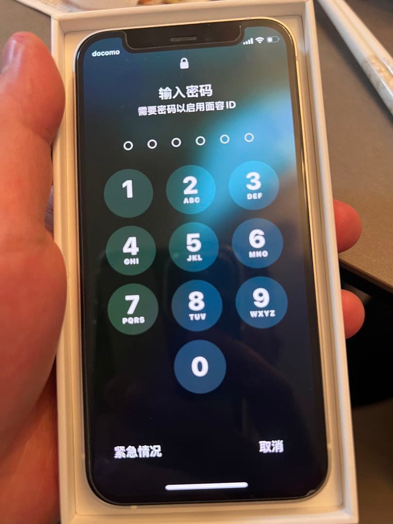 T*A様 iPhone 本体 12 mini ホワイト 64GB バッテリー77