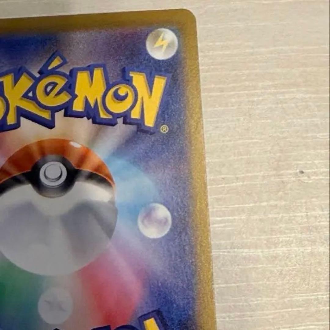 スタートデッキ100バトルコレクション　95 カラスバ　ボスの指令